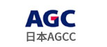 日本AGCC